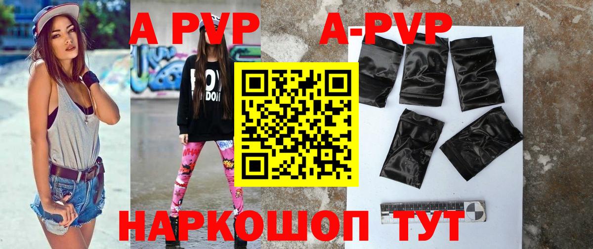Alfa_PVP СК Елабуга