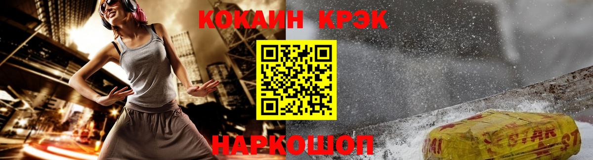 COCAIN 98% Елабуга