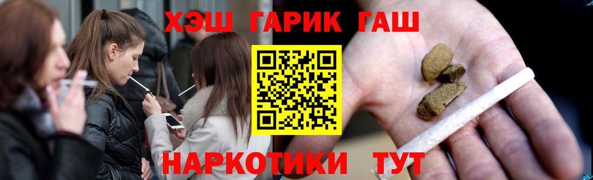 ГАШ 40% ТГК Елабуга