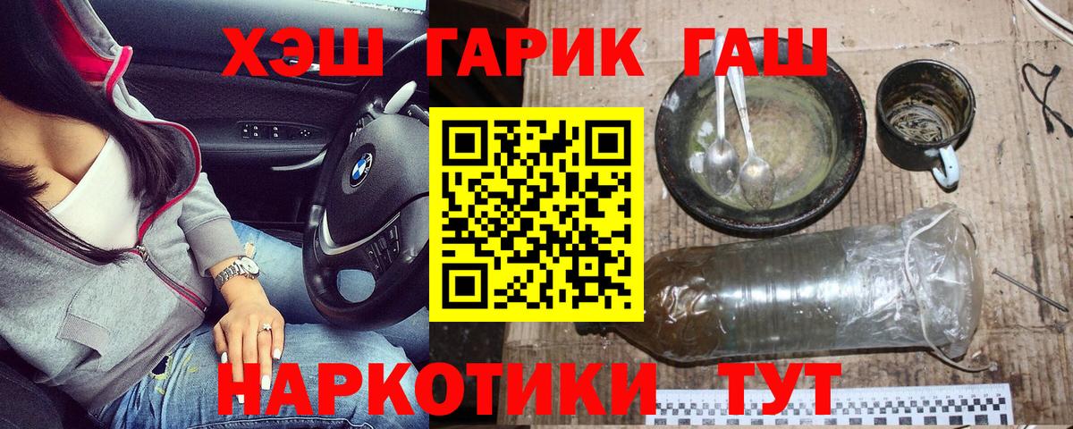 ГАШ AMNESIA HAZE  Гашиш ice o lator  Гашиш  купить   Елабуга  Вход с VPN 