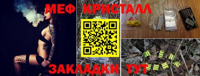 дистиллят марихуана Анапа