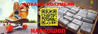 каннабис Анжеро-Судженск
