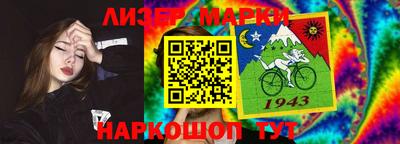 каннабис Анжеро-Судженск