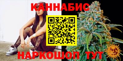 каннабис Анжеро-Судженск