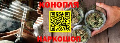 дистиллят марихуана Анапа