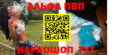 дистиллят марихуана Анапа