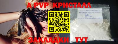 каннабис Анжеро-Судженск