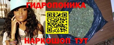 дистиллят марихуана Анапа