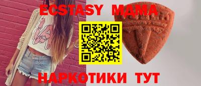 каннабис Анжеро-Судженск