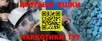 каннабис Анжеро-Судженск
