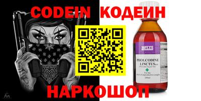 кокаин колумбия Ангарск