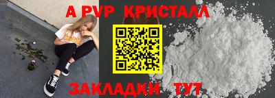 кокаин колумбия Ангарск