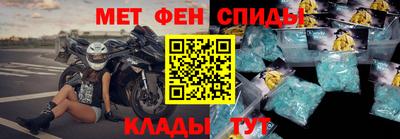 каннабис Анжеро-Судженск