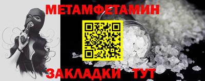каннабис Анжеро-Судженск