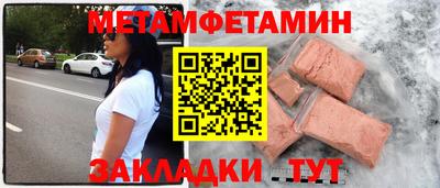 каннабис Анжеро-Судженск