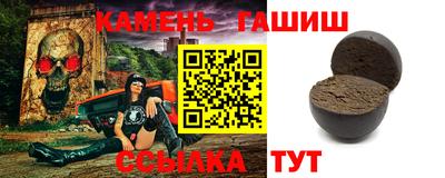 каннабис Анжеро-Судженск