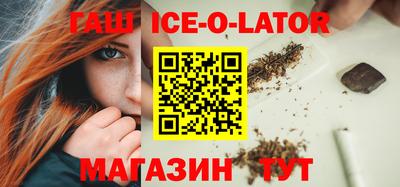 дистиллят марихуана Анапа