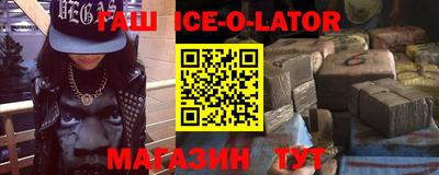 каннабис Анжеро-Судженск