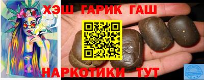 дистиллят марихуана Анапа
