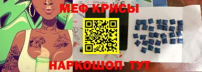 каннабис Анжеро-Судженск