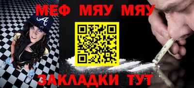 каннабис Анжеро-Судженск