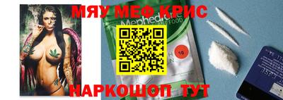 каннабис Анжеро-Судженск