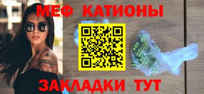 каннабис Анжеро-Судженск