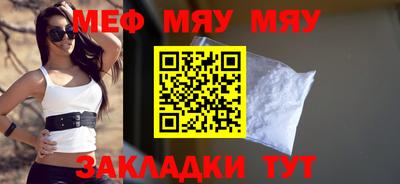 каннабис Анжеро-Судженск