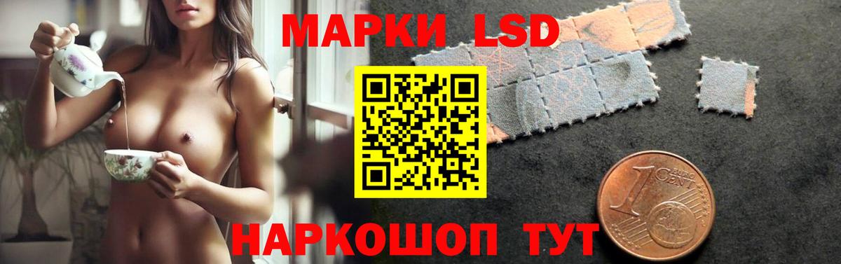 ЛСД экстази  Вход с VPN  Елабуга  Лсд 25 экстази кислота  LSD-25 экстази ecstasy 