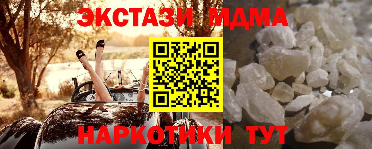 МДМА VHQ Елабуга