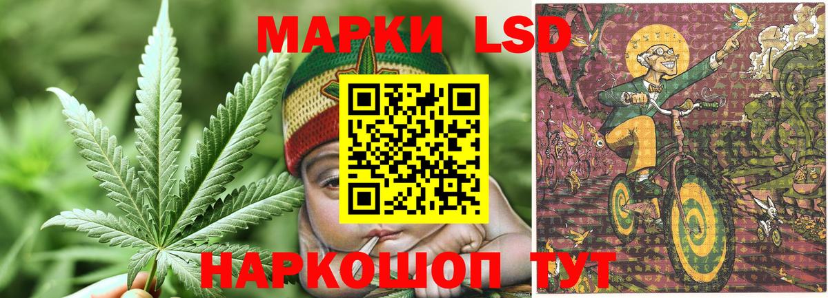 Марки NBOMe 1500мкг Елабуга