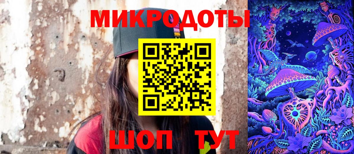 Псилоцибиновые грибы мухоморы Елабуга