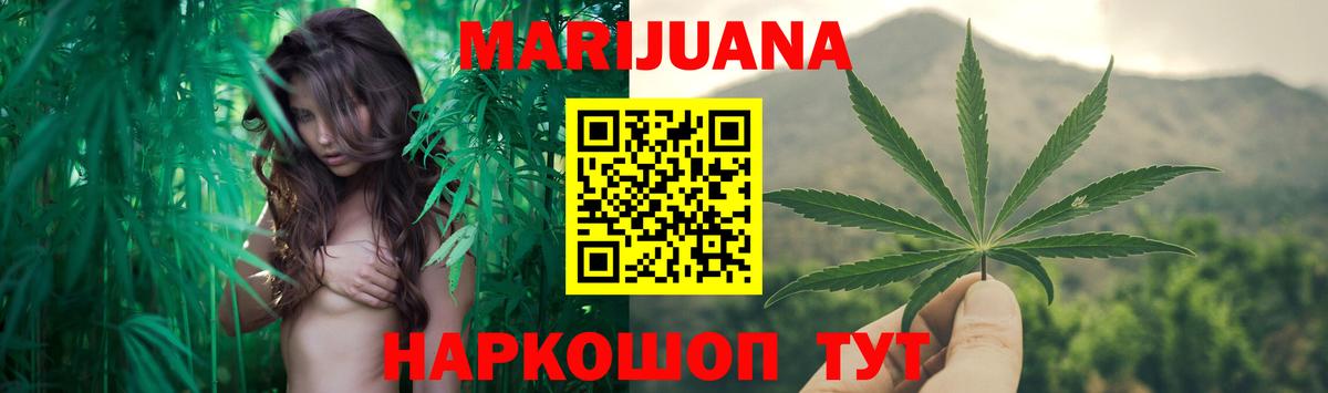 МАРИХУАНА Amnesia  Бошки марихуана план  Елабуга  Вход с VPN  Марихуана семена  Бошки марихуана индика 